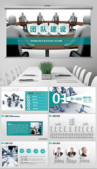 高效籌辦會(huì)議的關(guān)鍵 精選會(huì)務(wù)公司圖片與背景素材指南